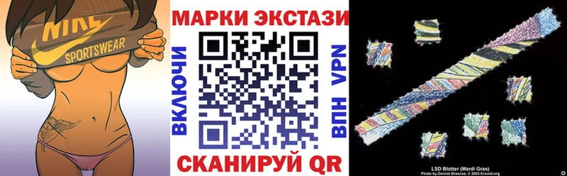 МЕГА онион Баксан Марки NBOMe 1,5мг