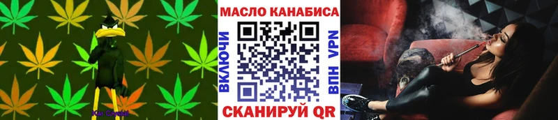 ТГК жижа  купить  сайты  Баксан 