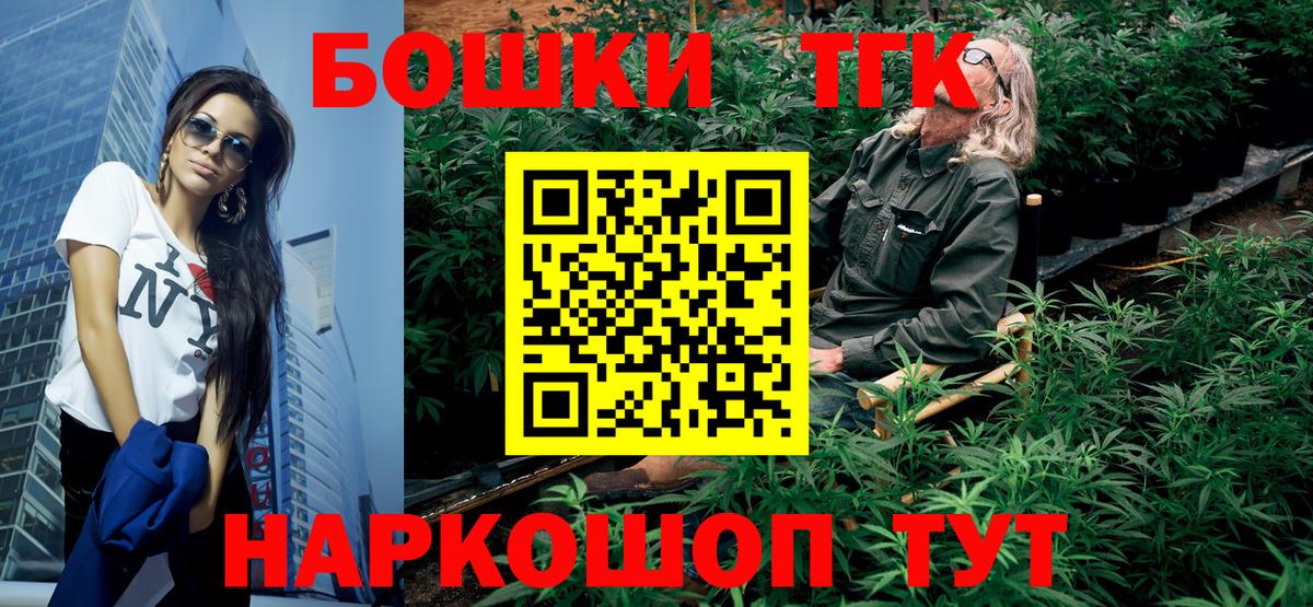 Конопля марихуана Баксан